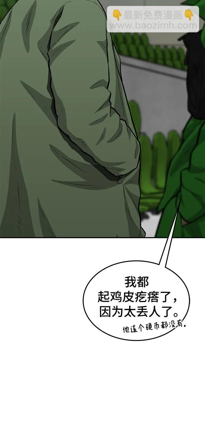 第69话118