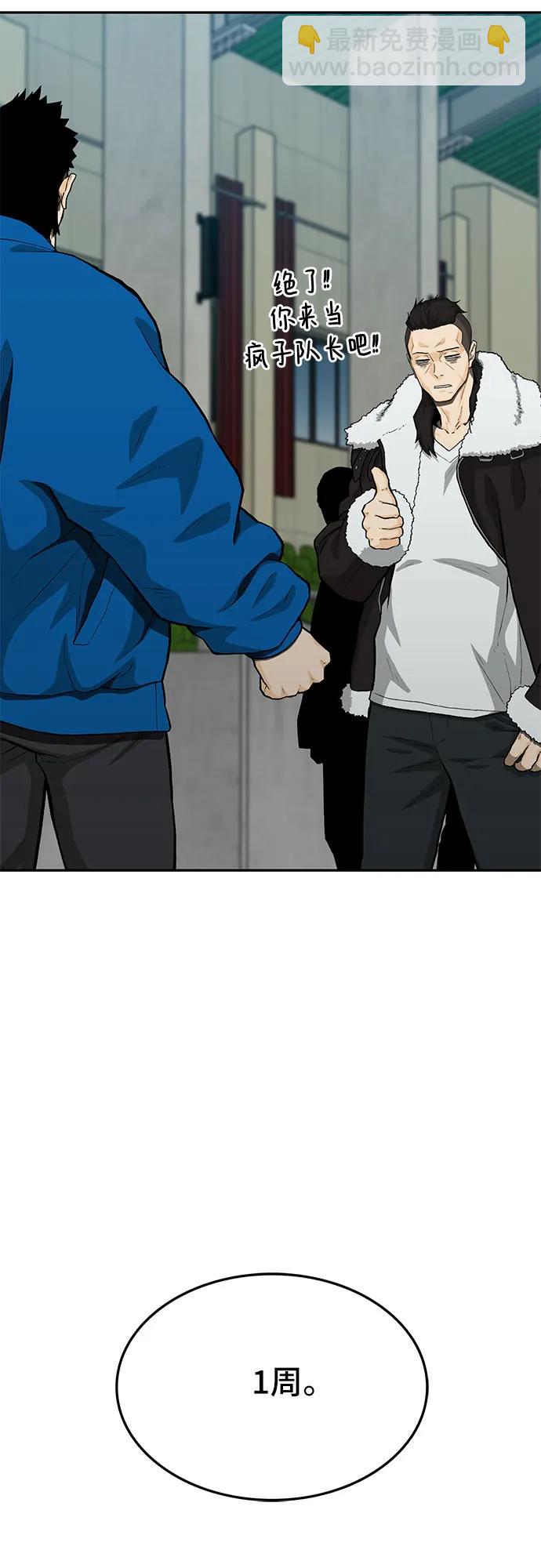 第69话119