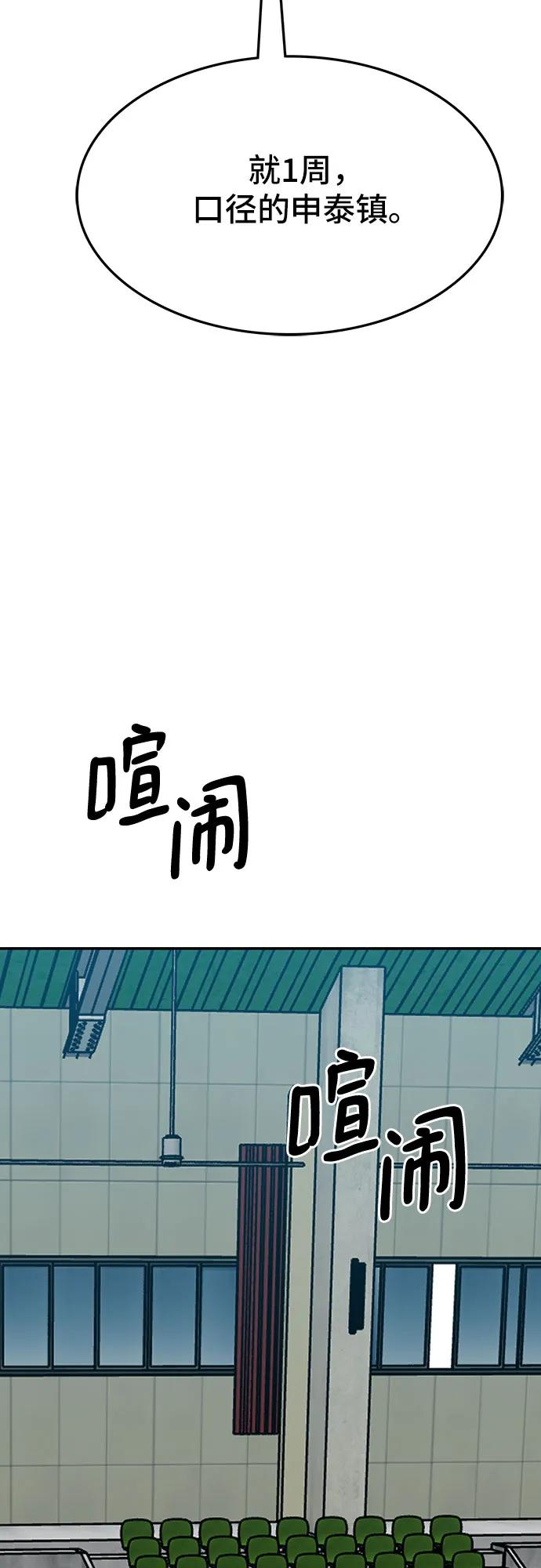 第69话121