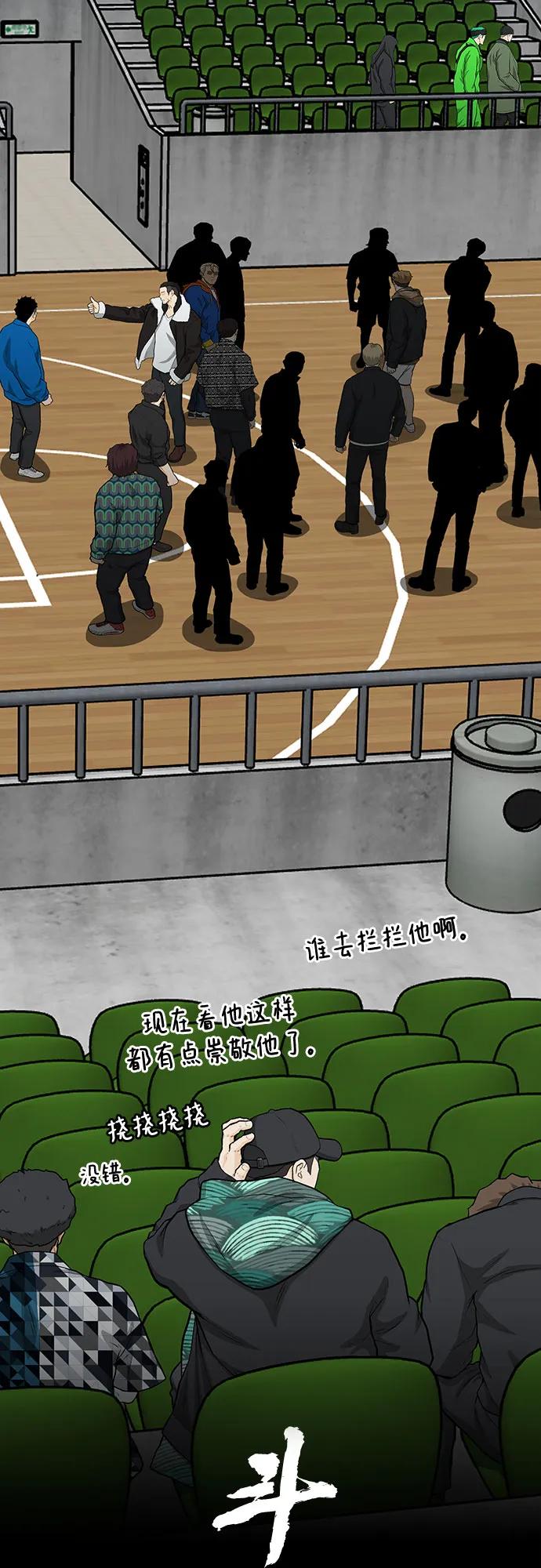 第69话122