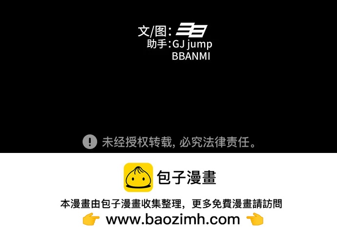 第69话123