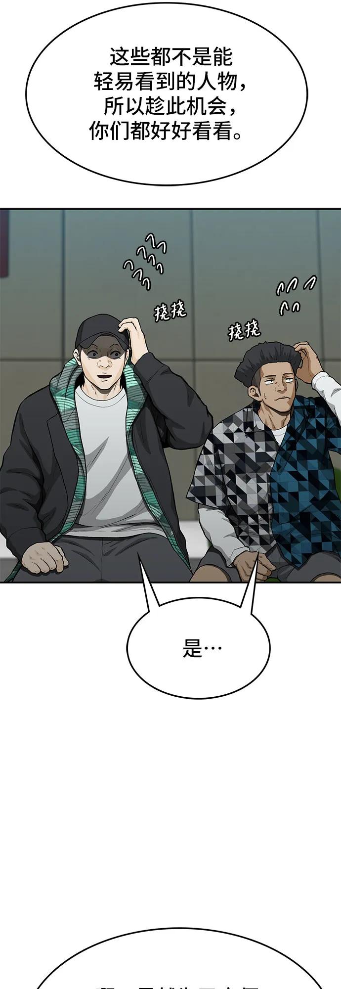 第69话13
