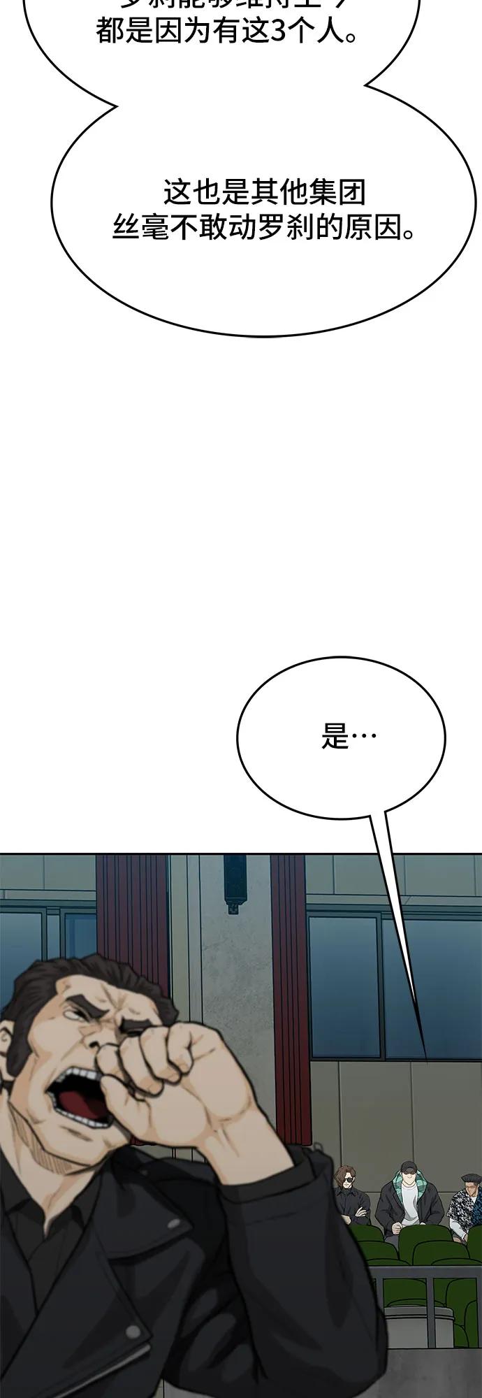 第69话15