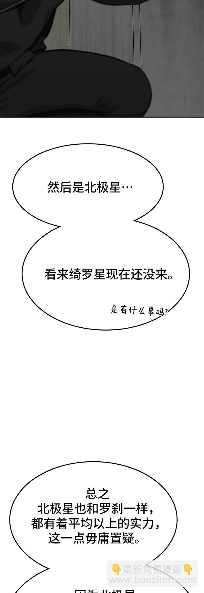 第69话16