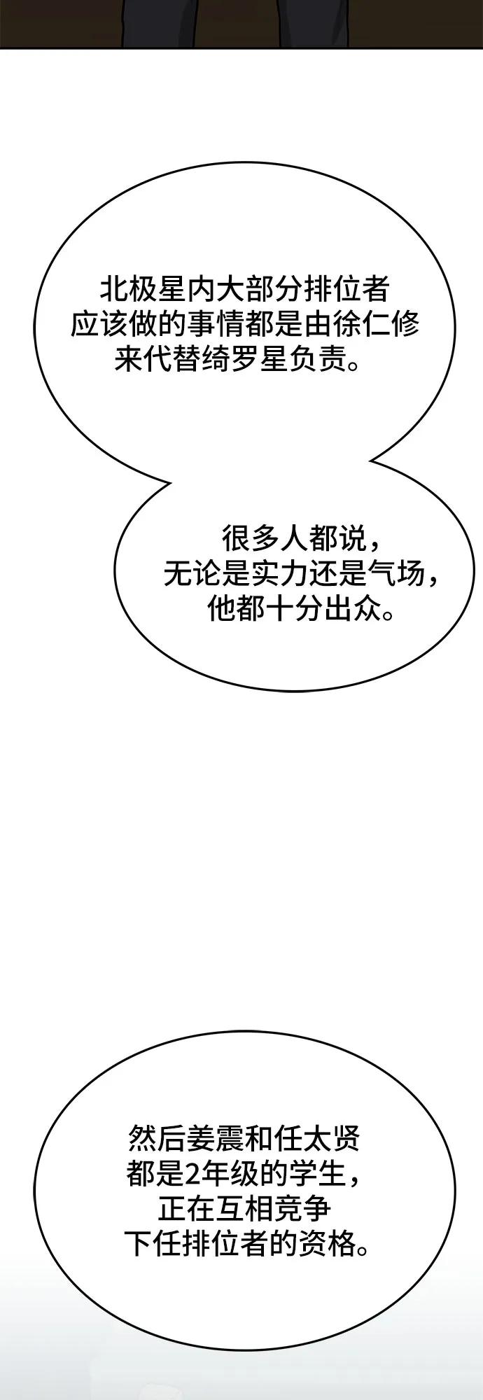 第69话20