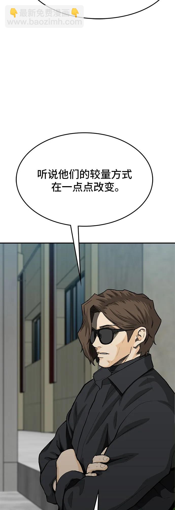 第69话23