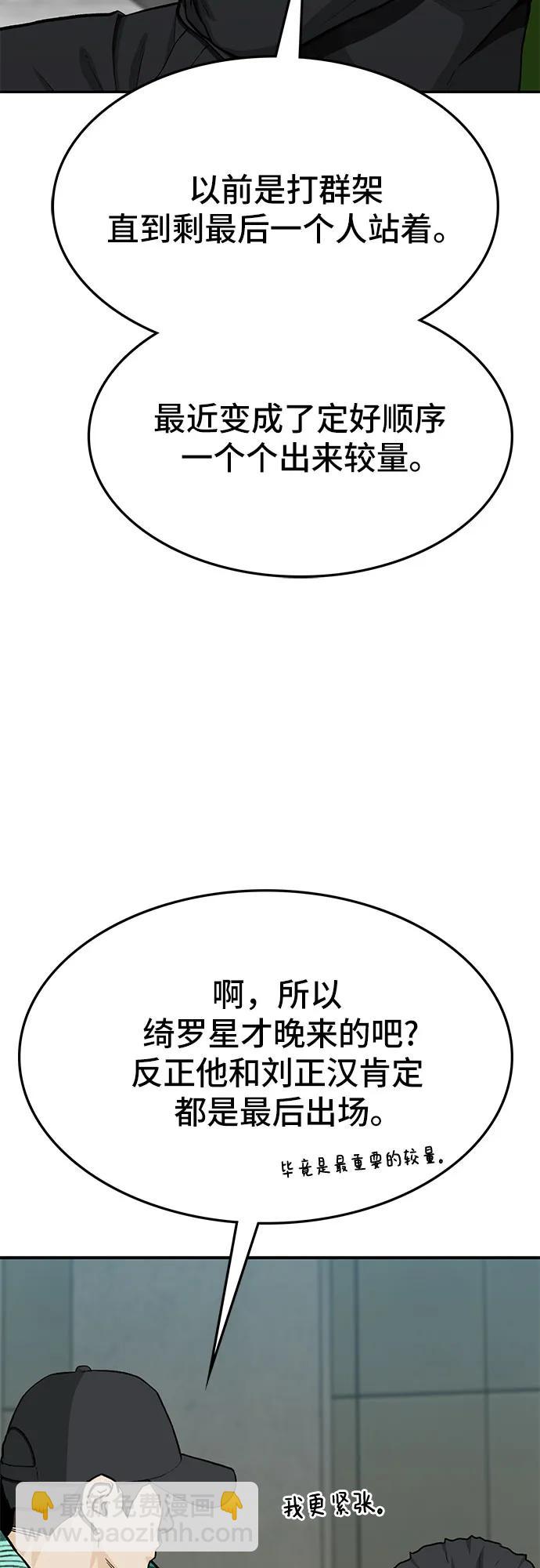第69话24
