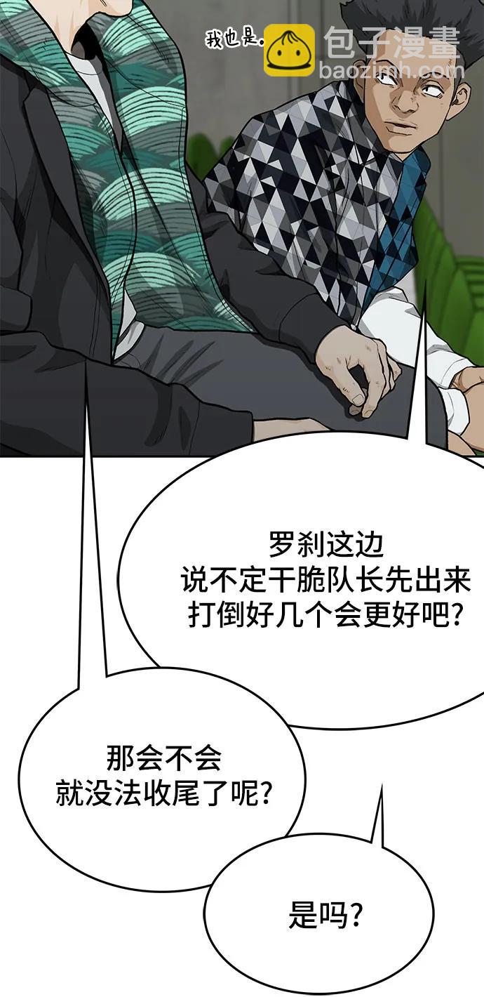 第69话25