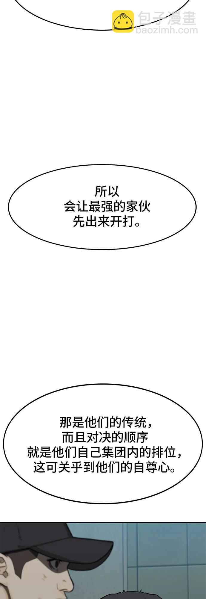 第69话27