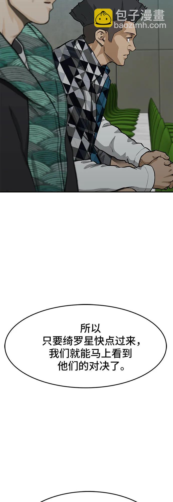 第69话28
