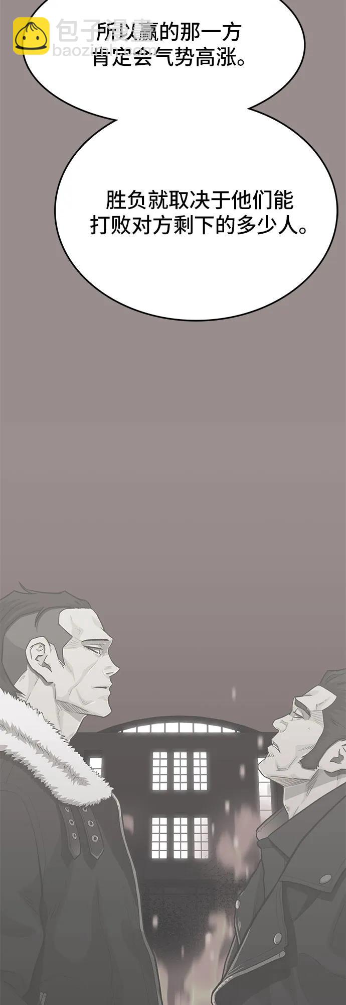 第69话30