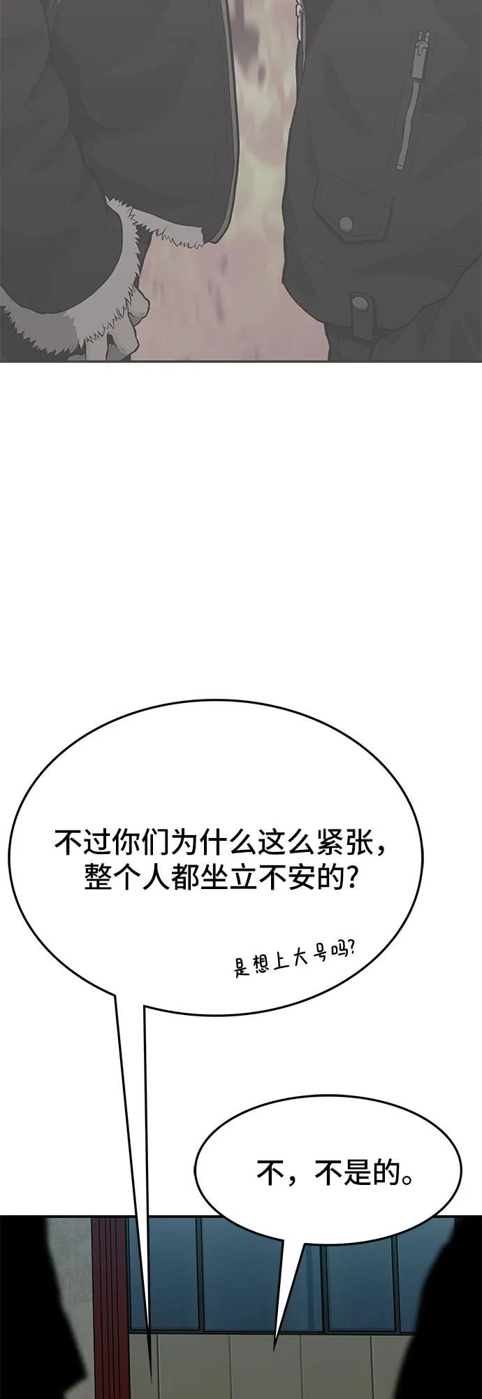 第69话31