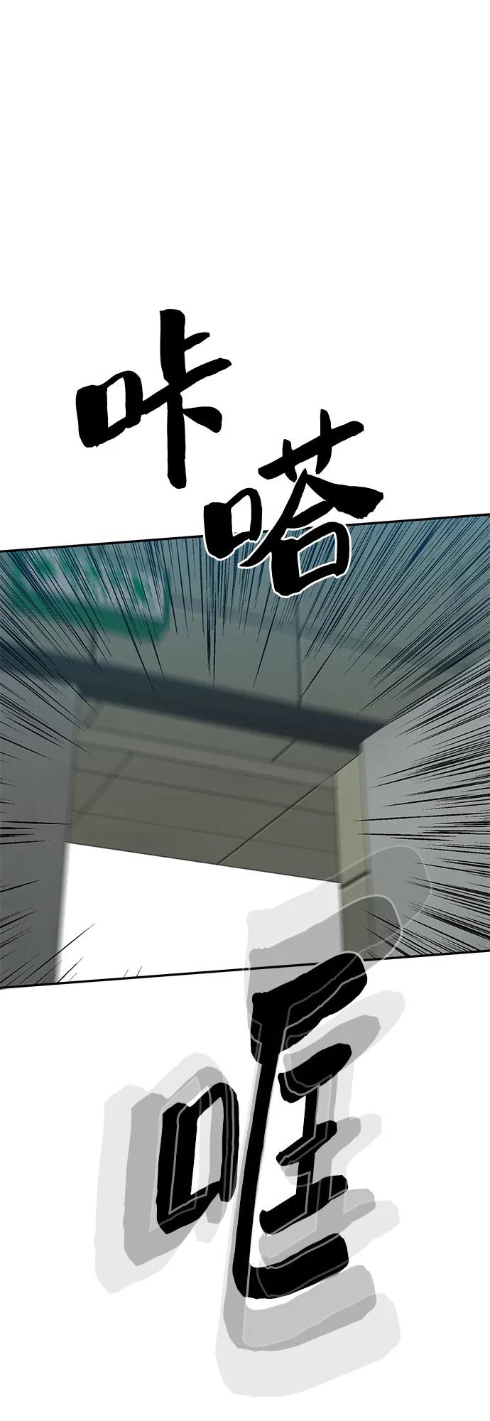 第69话33