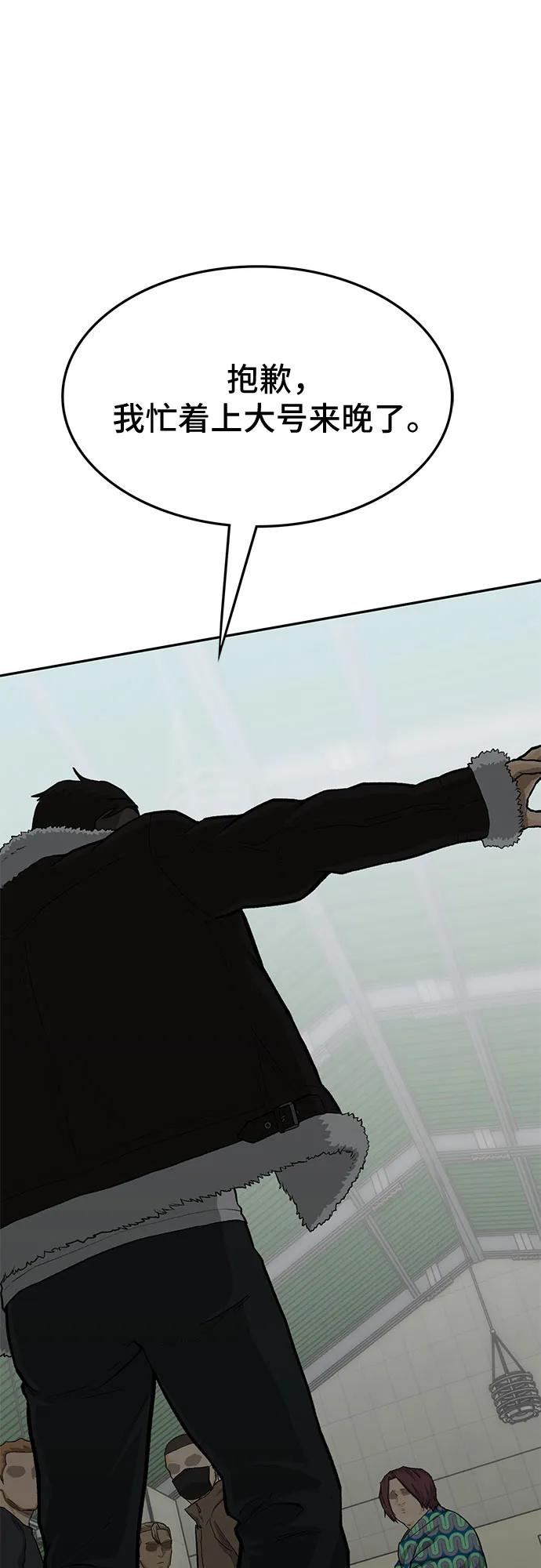 第69话34