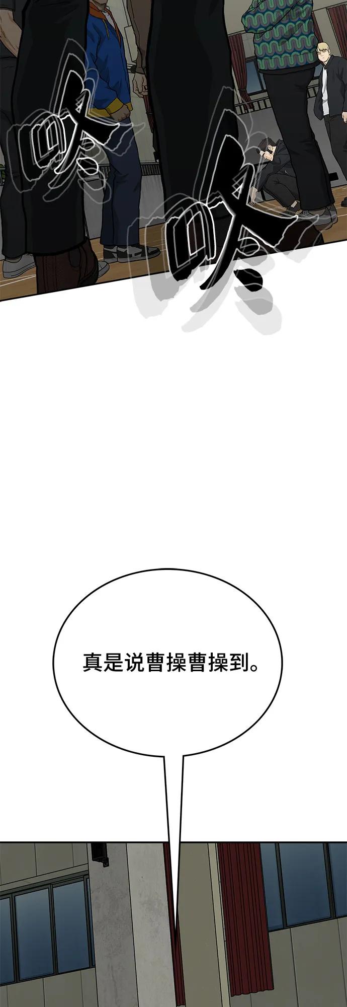 第69话35