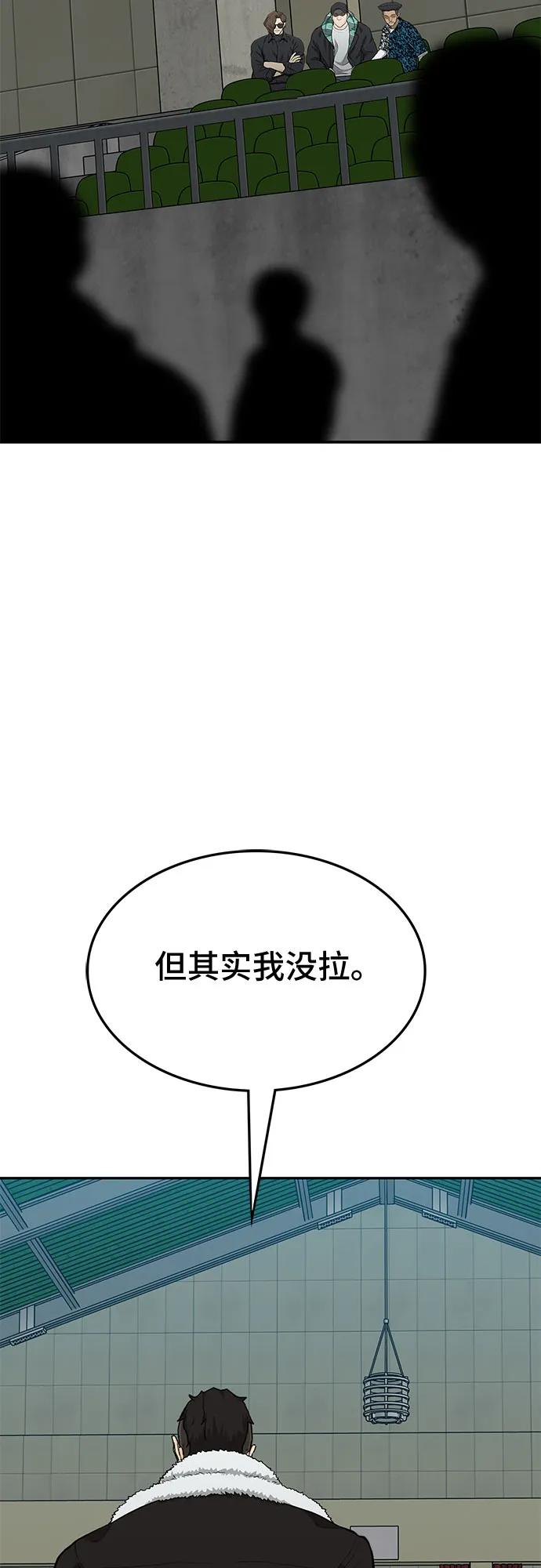 第69话36