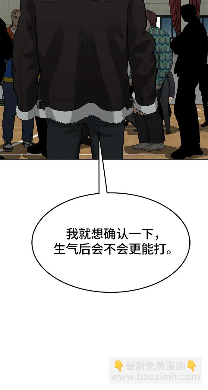 第69话37