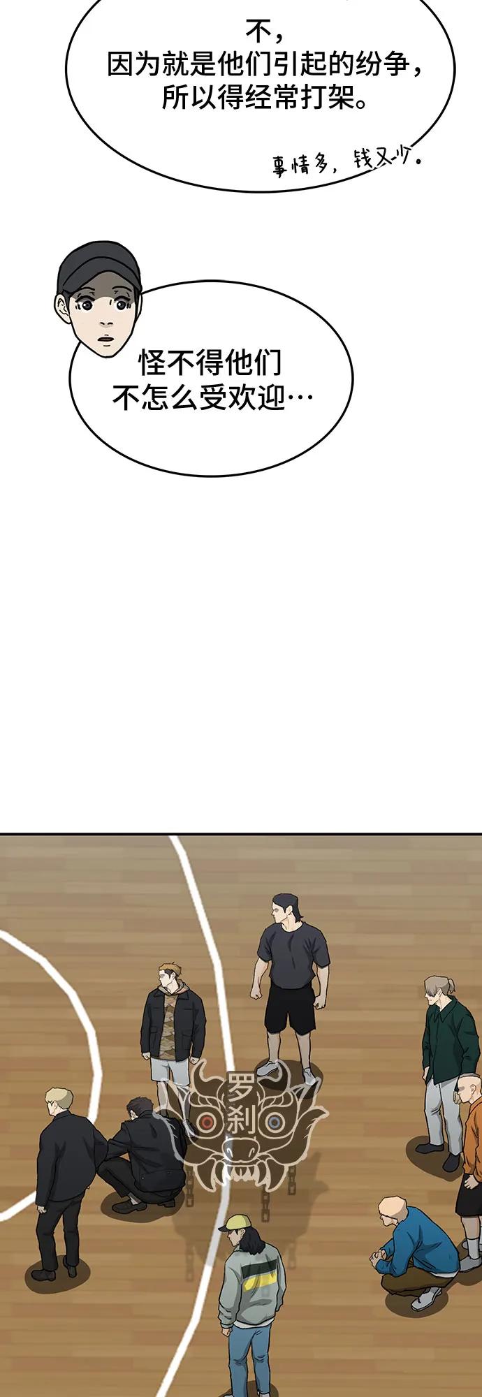 第69话4