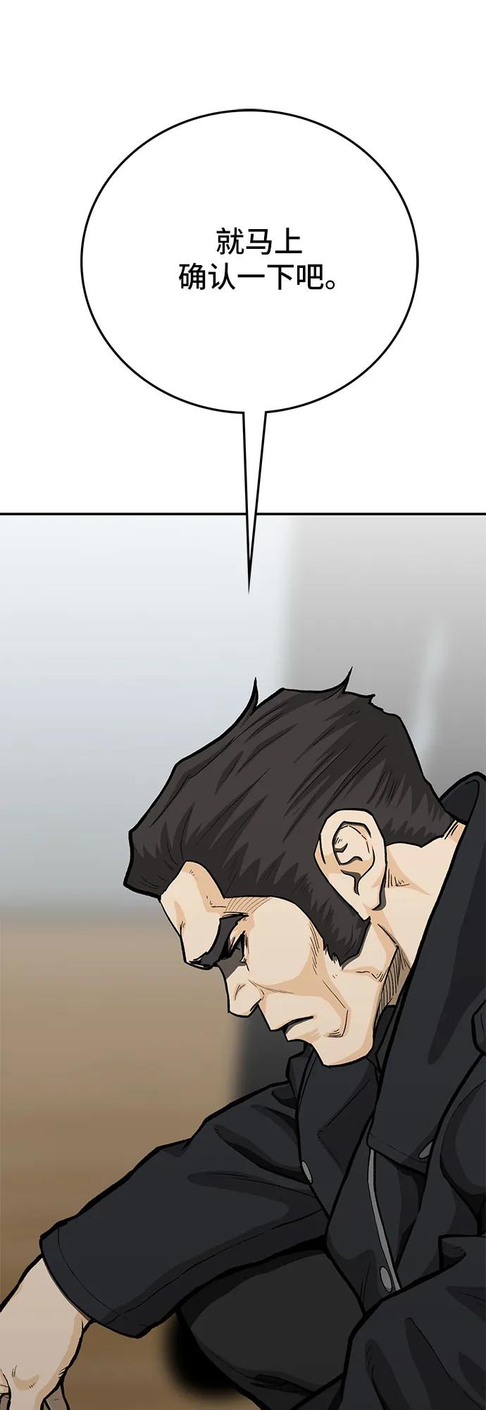 第69话40