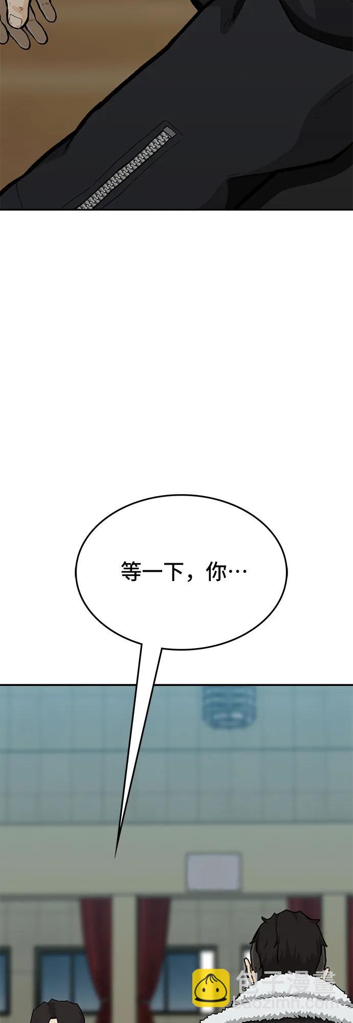 第69话41