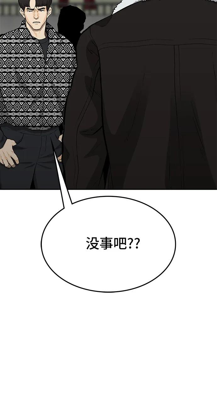 第69话42