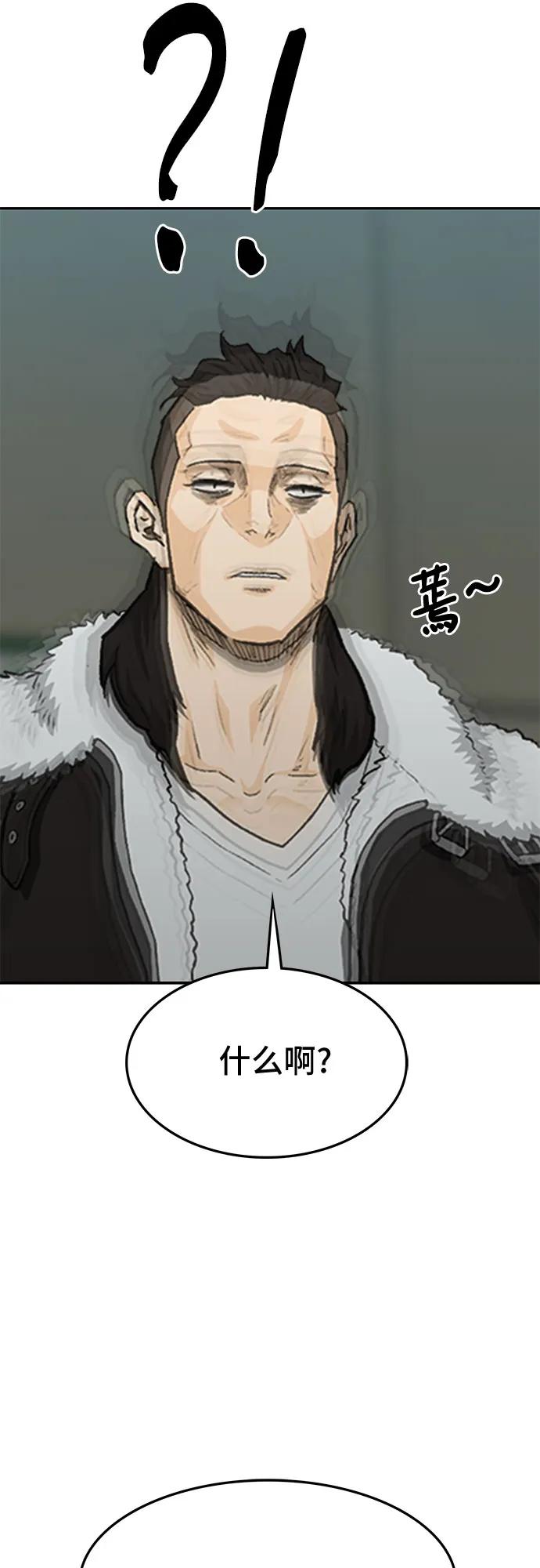 第69话43