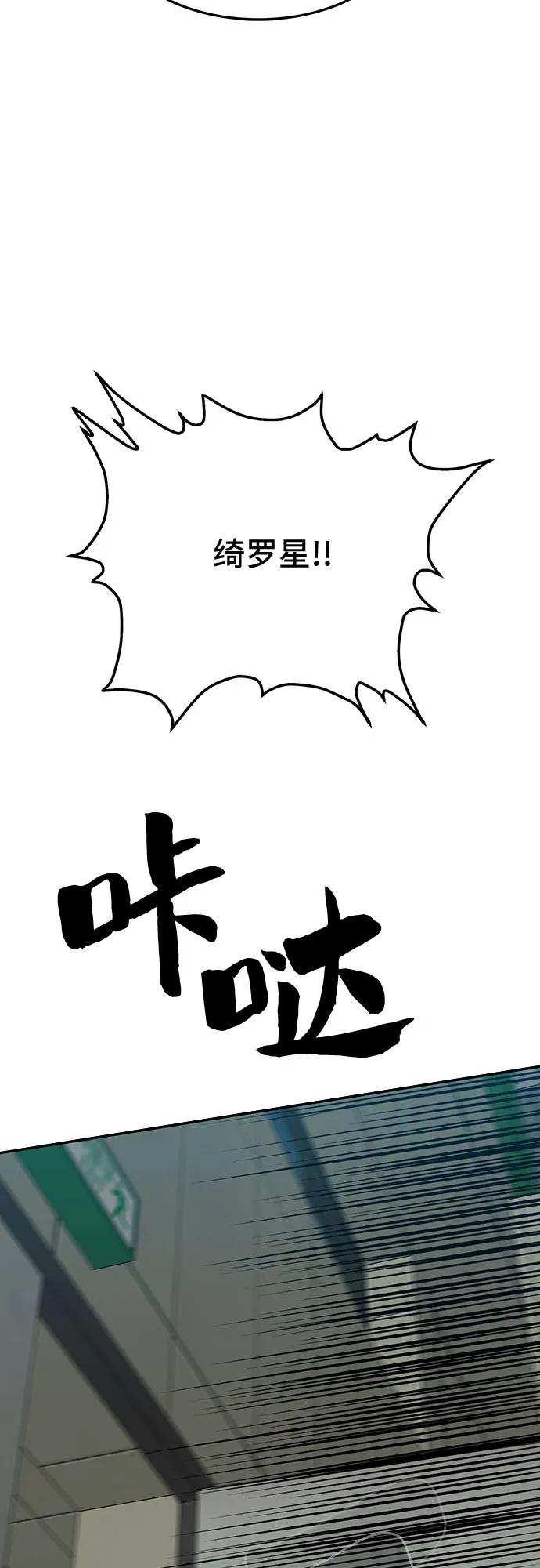 第69话46