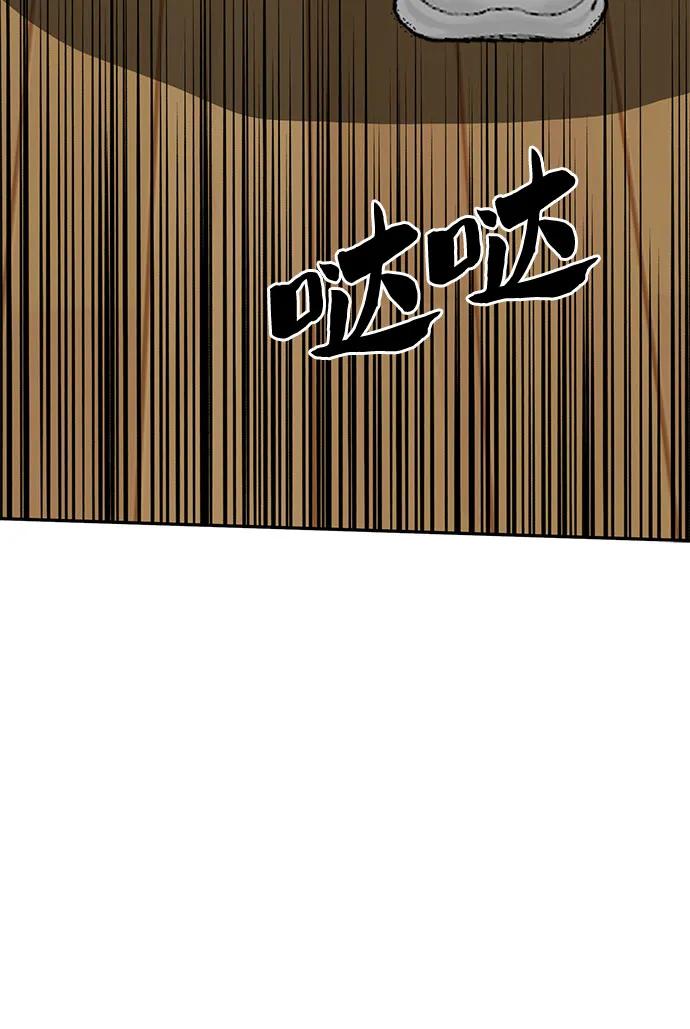 第69话48