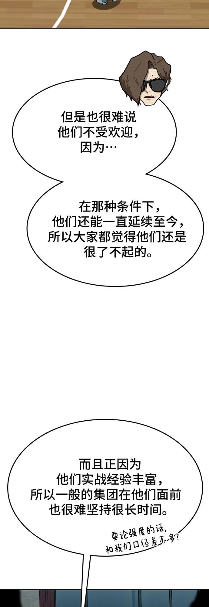 第69话5