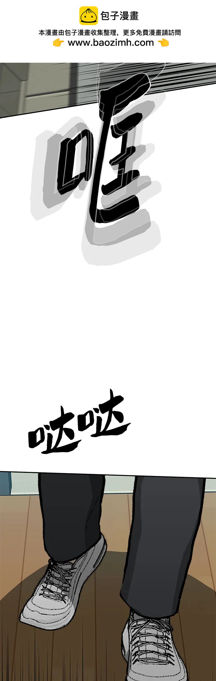 第69话51
