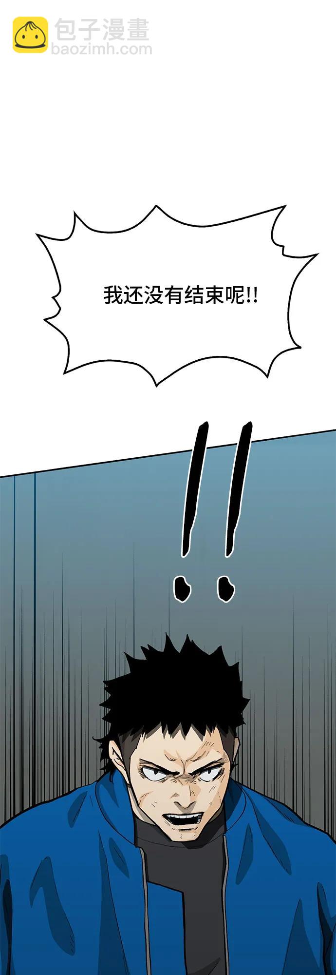 第69话54