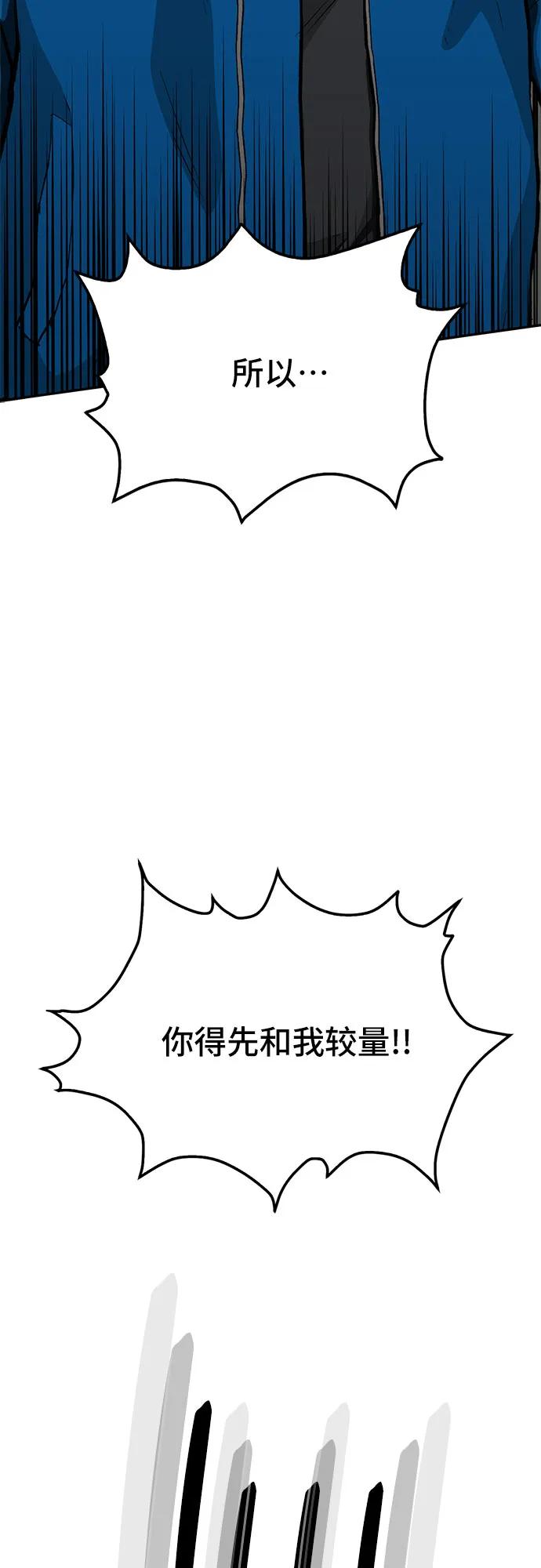 第69话55