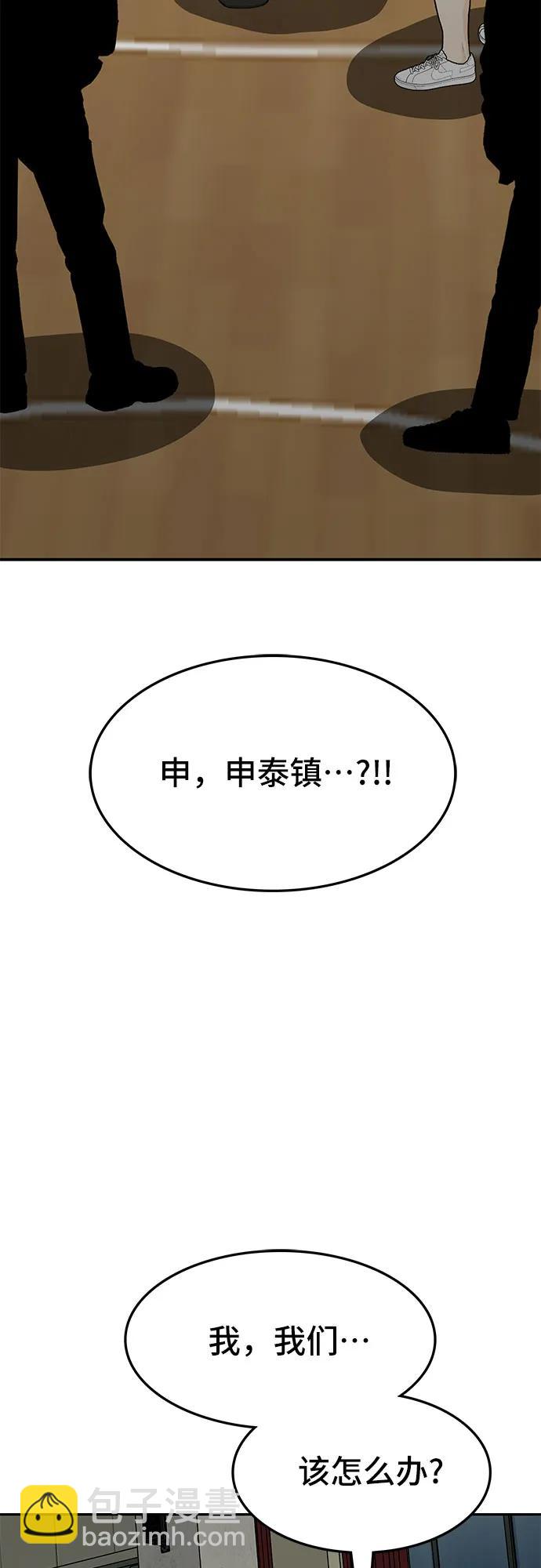 第69话57