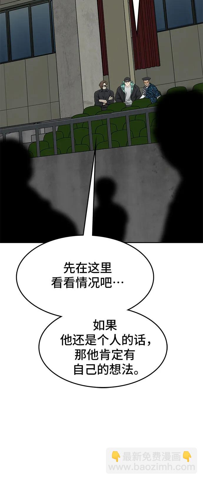 第69话58