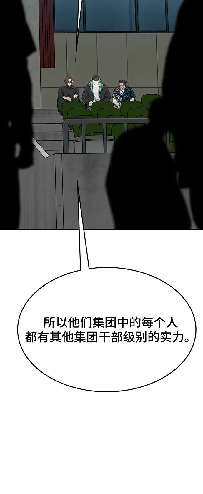 第69话6