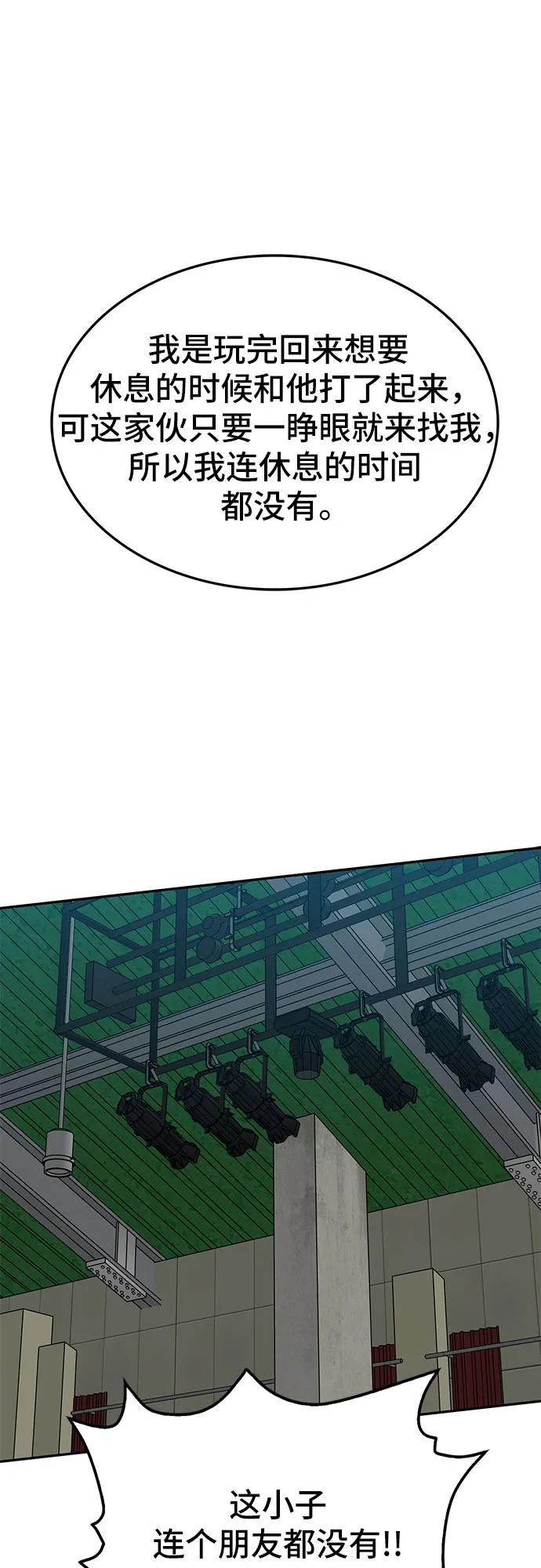 第69话60