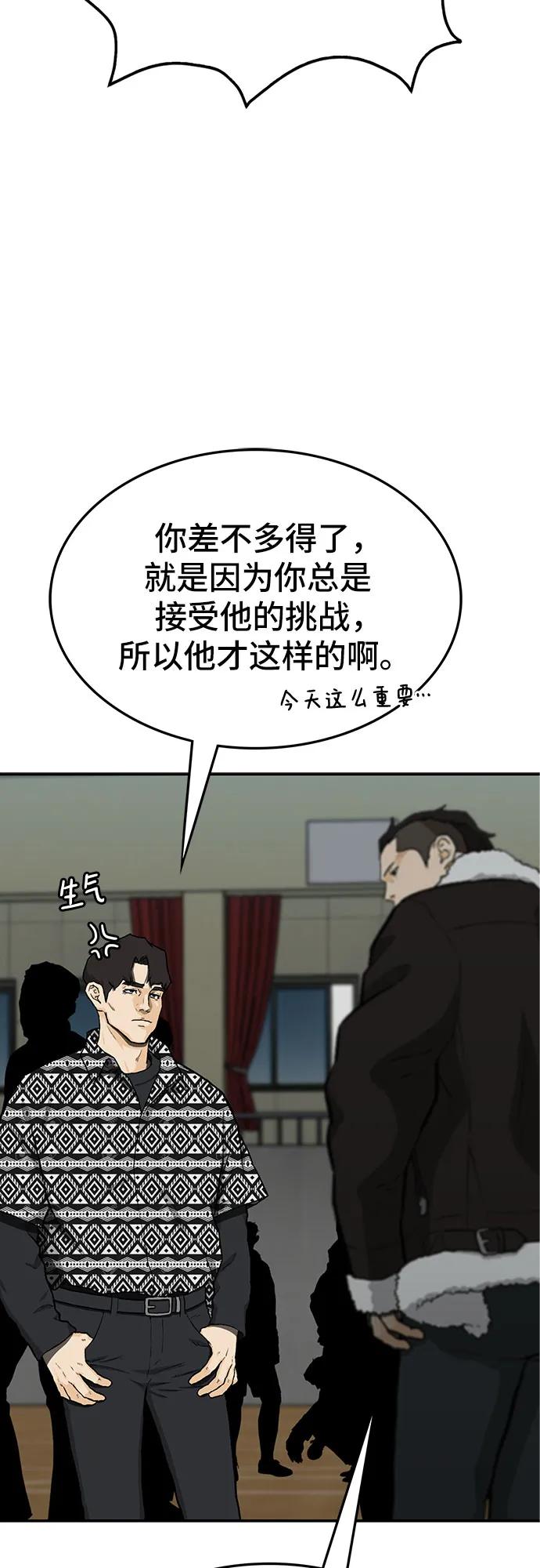 第69话61