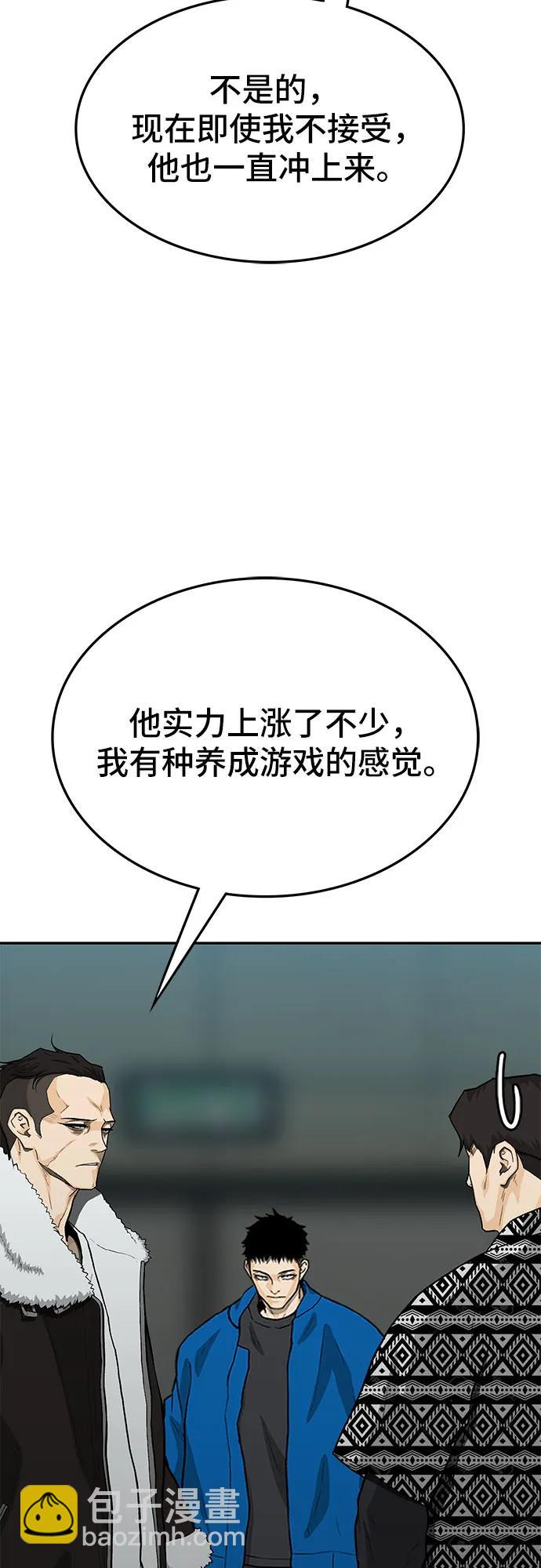 第69话62