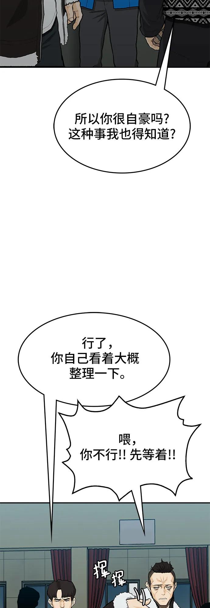 第69话63