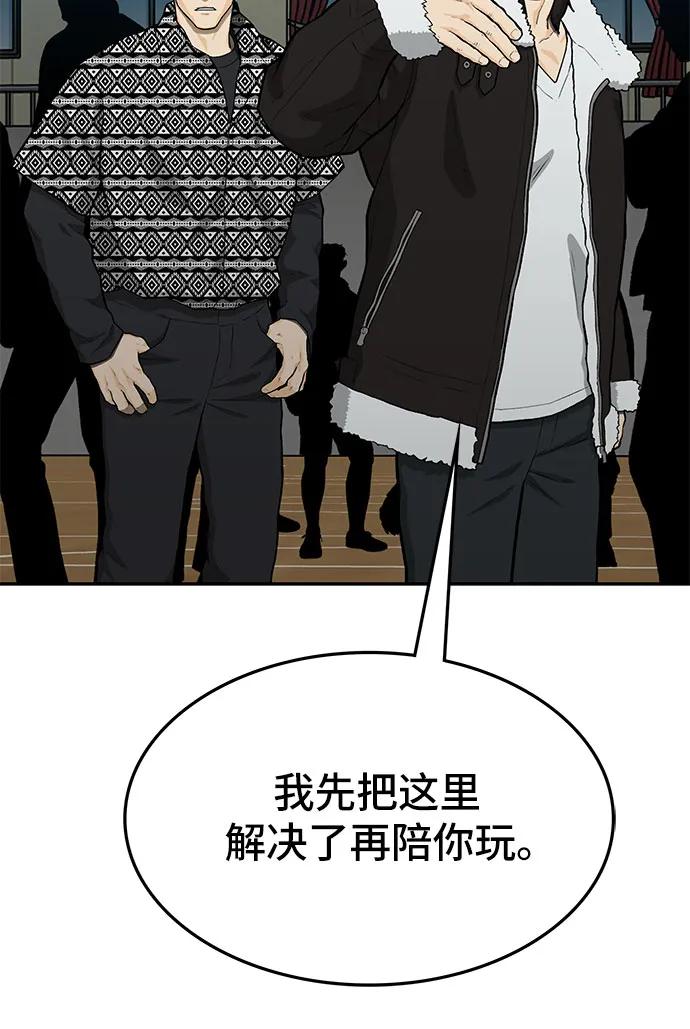 第69话64