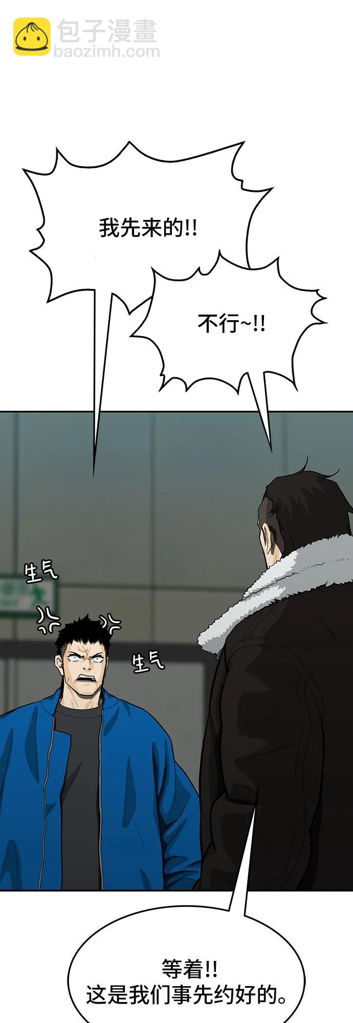 第69话65