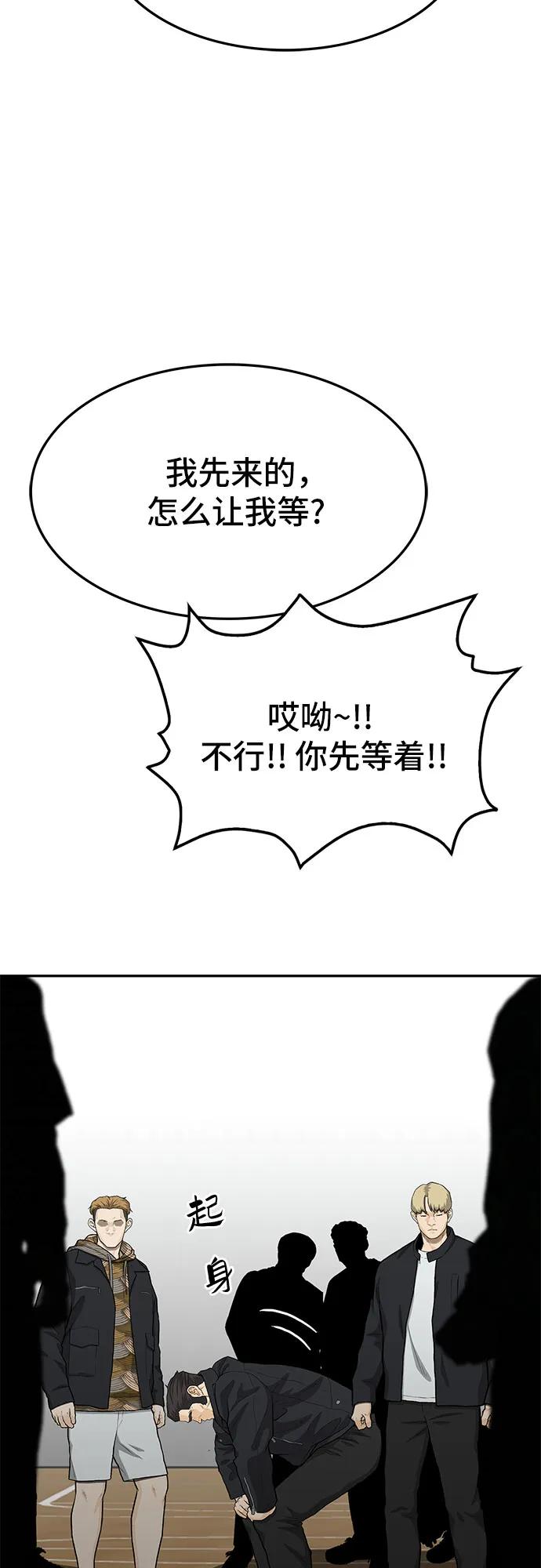 第69话66