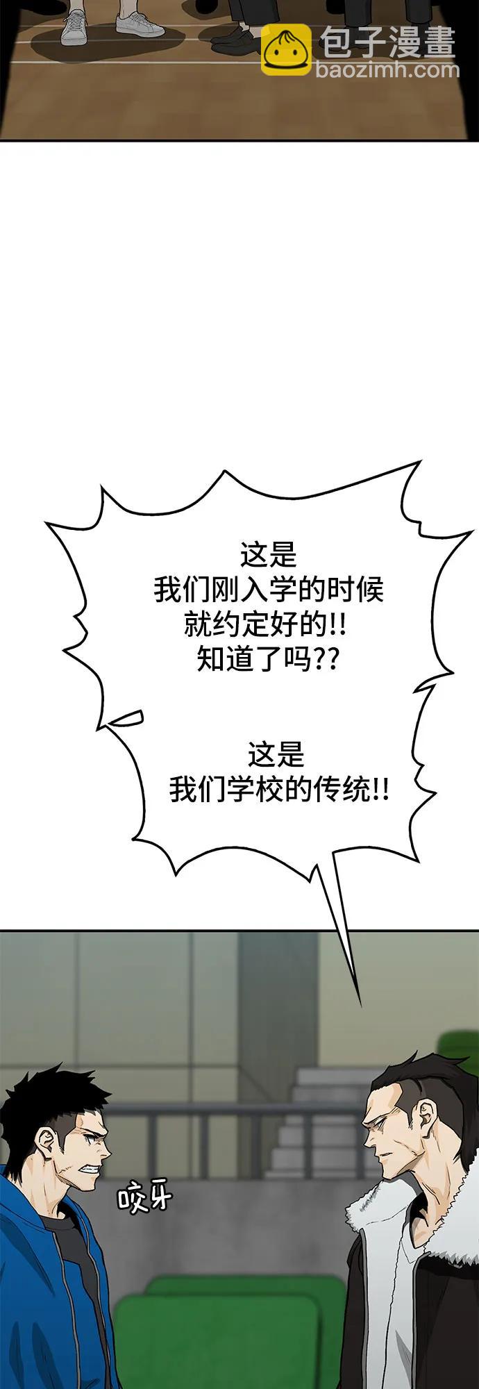 第69话67