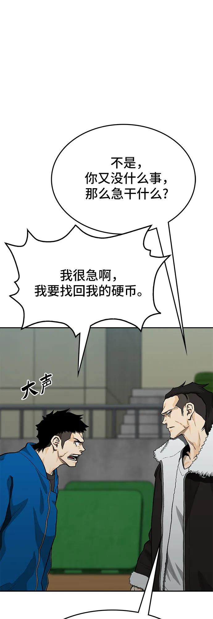 第69话69