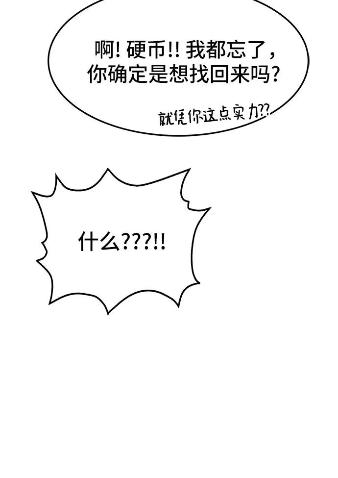 第69话70