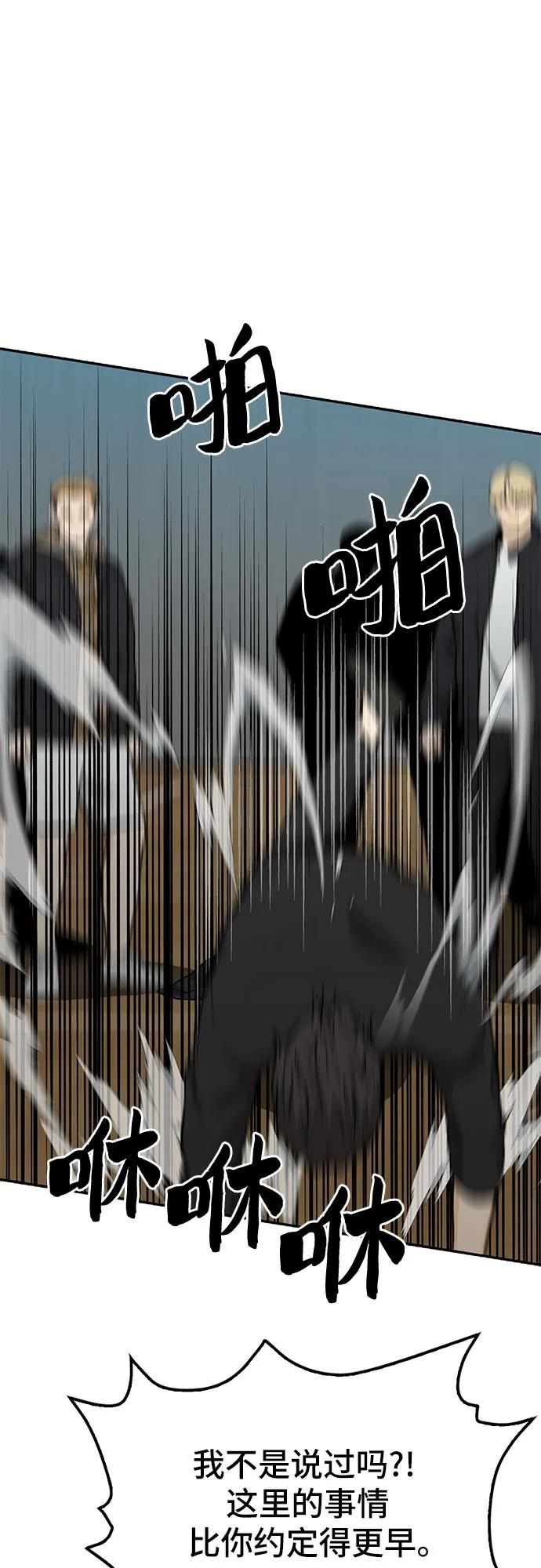 第69话72