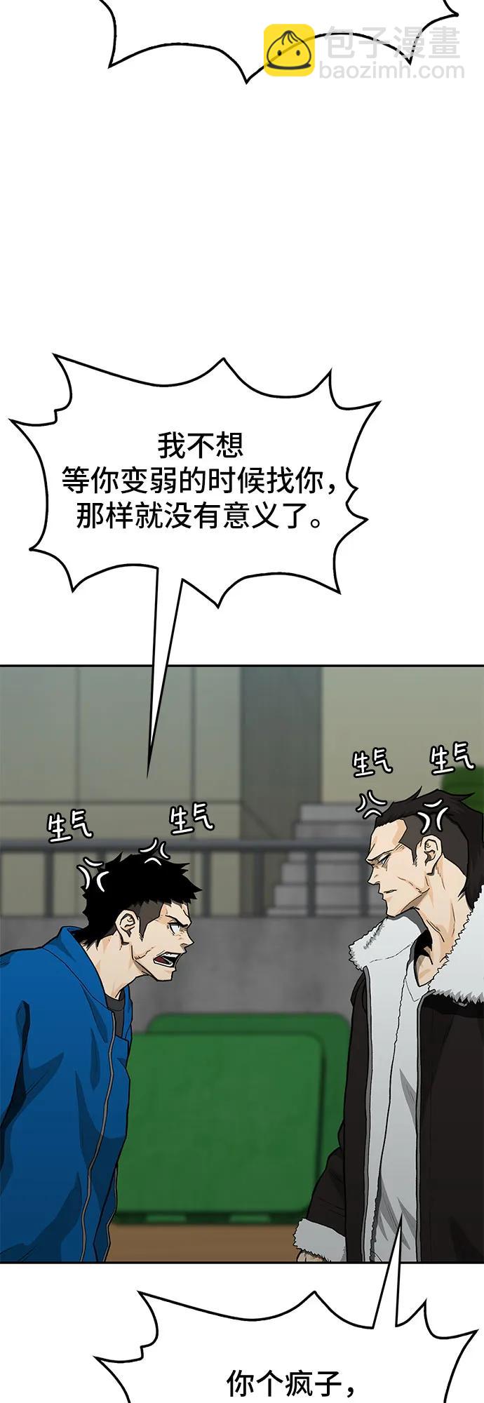 第69话73