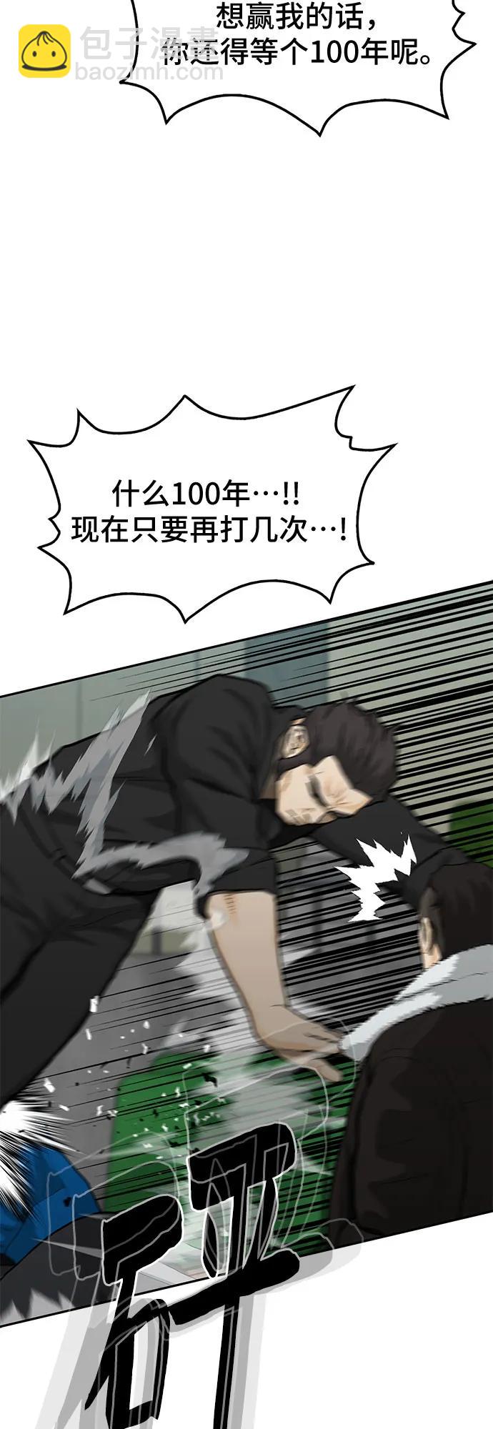 第69话74