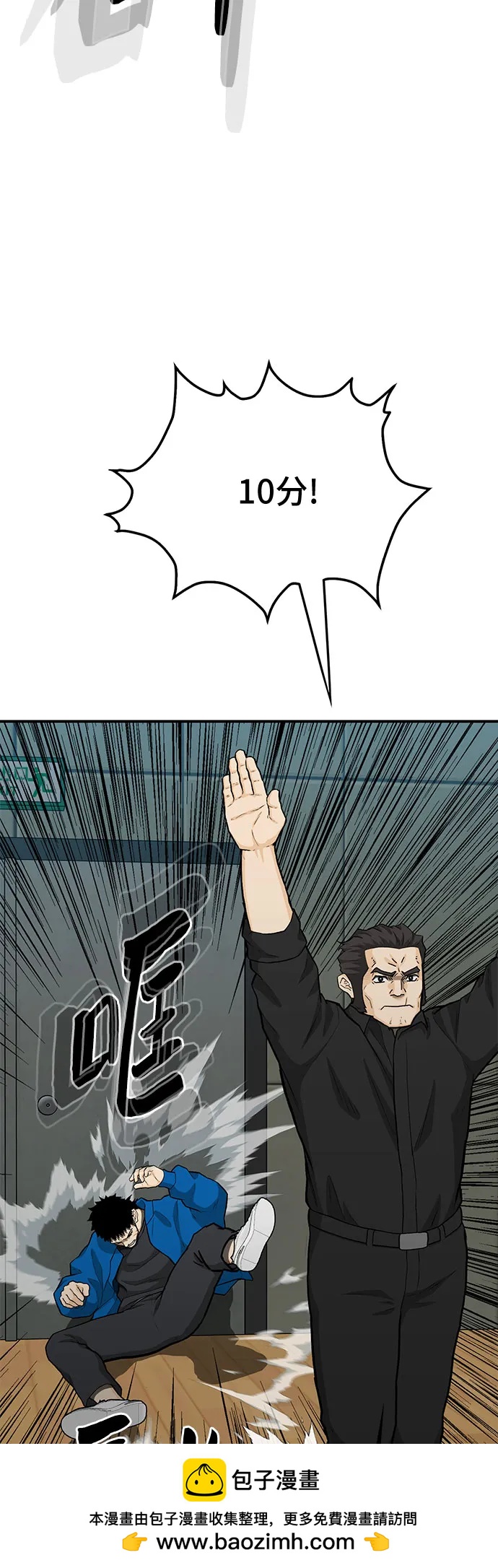 第69话75