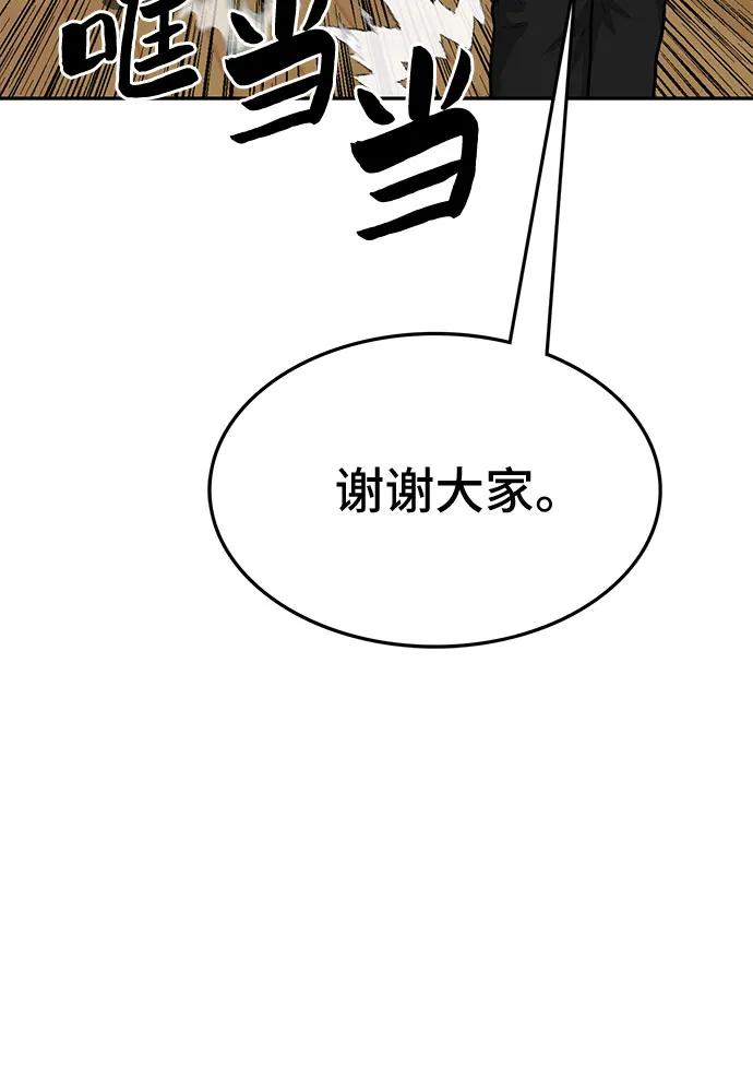 第69话76